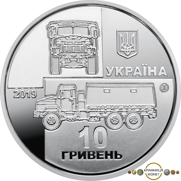 10 гривень (КрАЗ 6322 "Солдат")