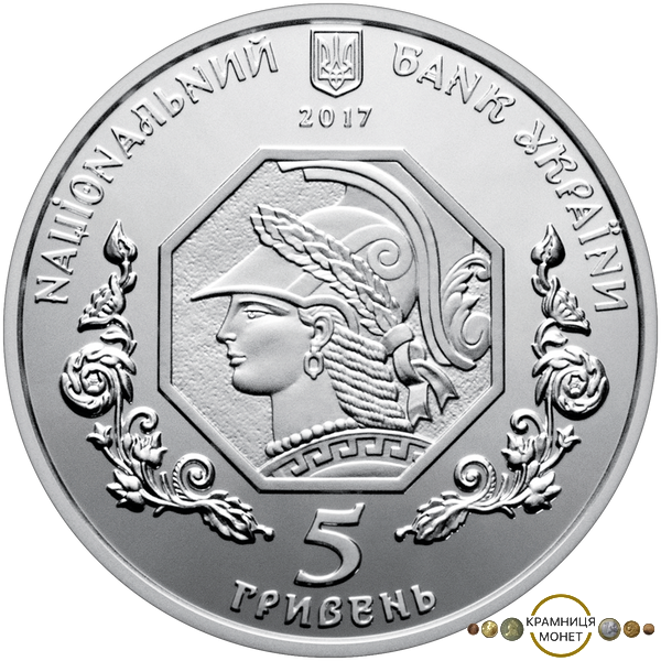 2 гривні (100-та річниця Національної академії образотворчого мистецтва та архітектури)