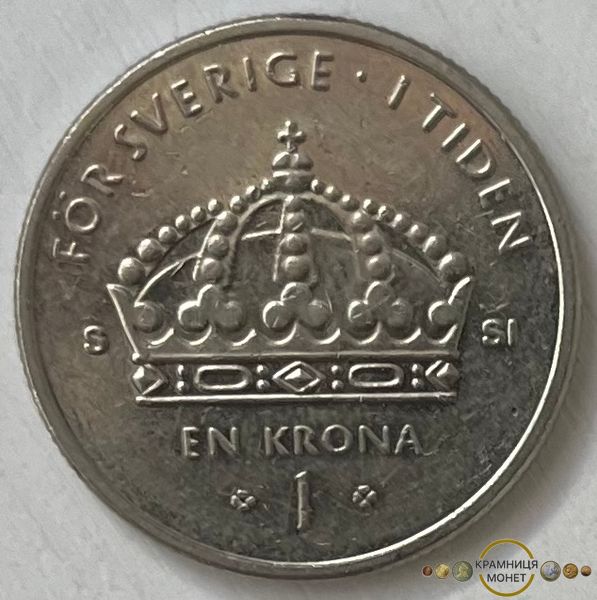 1 крона (Швеція) 2008р.