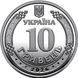10 гривень (Ми сильні. Ми разом. Одеська область) 112022 фото 3