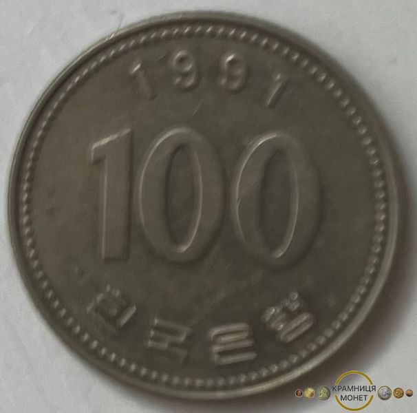 100 вон (Південна Корея) 1991р.