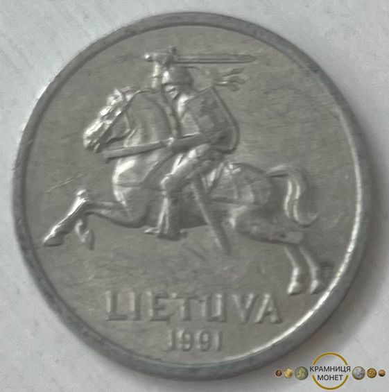 1 цент (Литва) 1991р.