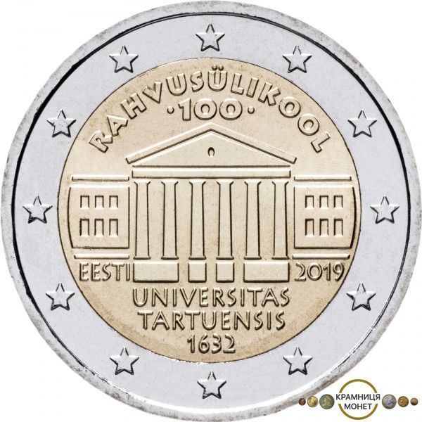 2 евро (100-років з дня заснування університету Естонії в Тарту) Естонія