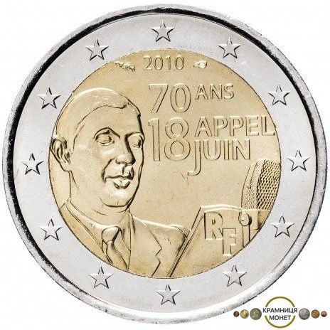 2 евро (70 років промові Шарля де Голля) Франція