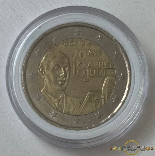 2 евро (70 років промові Шарля де Голля) Франція