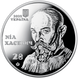 2 гривні (120 років від дня народження Ніла Хасевича) 111976 фото 1