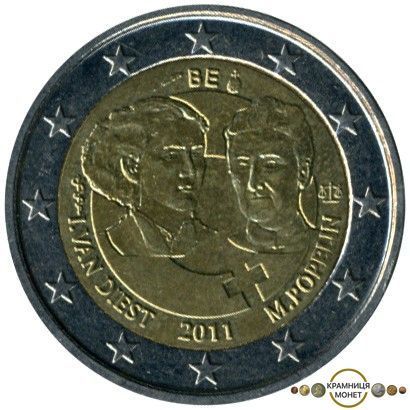 2 евро (100 років Міжнародному жіночому дню) Бельгія
