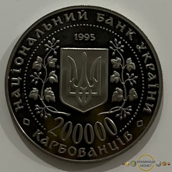 200 000 карбованців (Богдан Хмельницький)