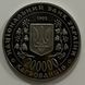 200 000 карбованців (Богдан Хмельницький) 111116 фото 5