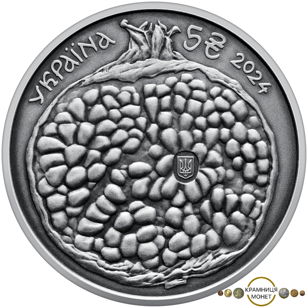 5 гривень (100 років від дня народження Сергія Параджанова)