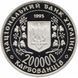200 000 карбованців (Перемога у Великій Вітчизняній війні 1941-1945рр. 50 років) 111118 фото 3