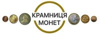 Крамниця монет