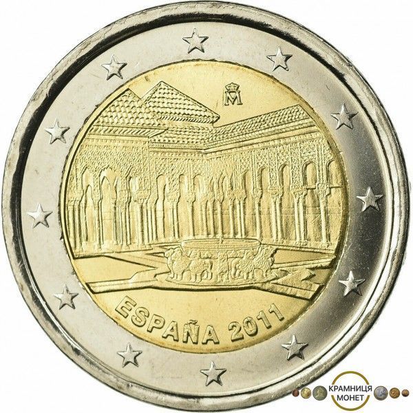 2 евро (Альгамбра, Хенераліфе і Альбайсін в Гранаді) Іспанія