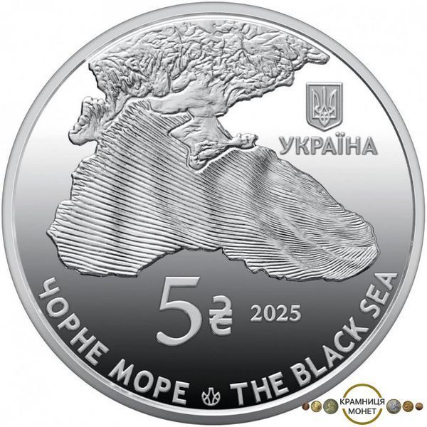 5 гривень (Мешканці морських глибин - Чорне Море. Рак-самітник)
