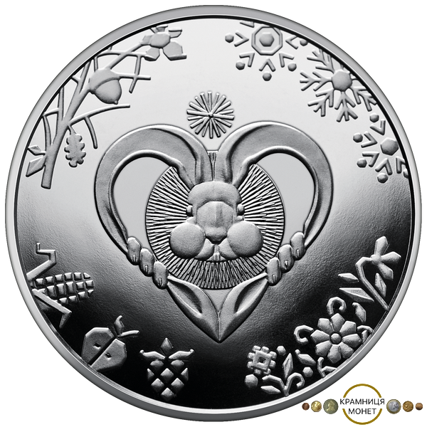 5 гривень (Рік Кота / Кролика)
