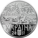 2 гривні (270 років від народження Дмитра Бортнянського) 111780 фото 3