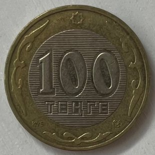 100 тенге (Казахстан) 2004р.