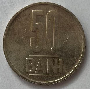 50 бані (Румунія) 2015р.