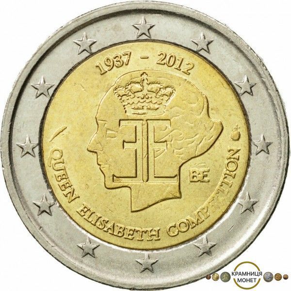 2 евро (75 років історії музичного конкурсу імені королеви Єлизавети) Бельгія
