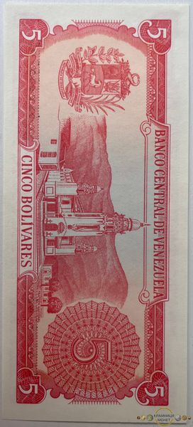 5 болівар (Венесуела) 1989р.