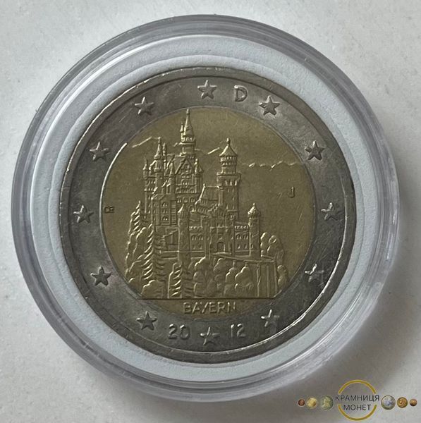 2 евро (Баварія, Замок Нойшванштайн, двір A,D,F,G,J) Німеччина
