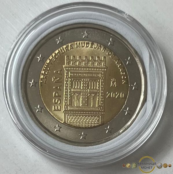 2 евро (ЮНЕСКО - Архітектура мудехар в Арагоні) Іспанія