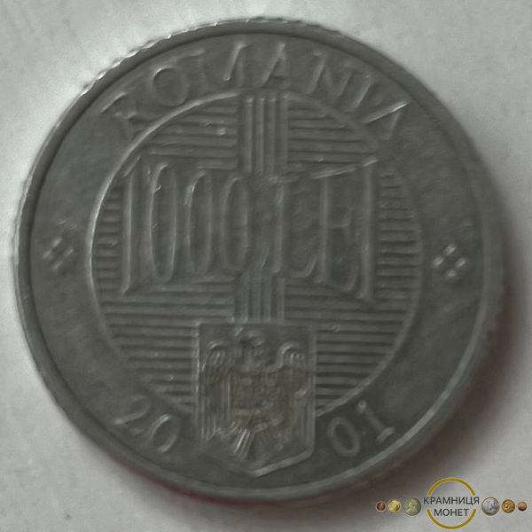 1000 лей (Румунія) 2001р.