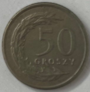 50 грош (Польща) 1991р.