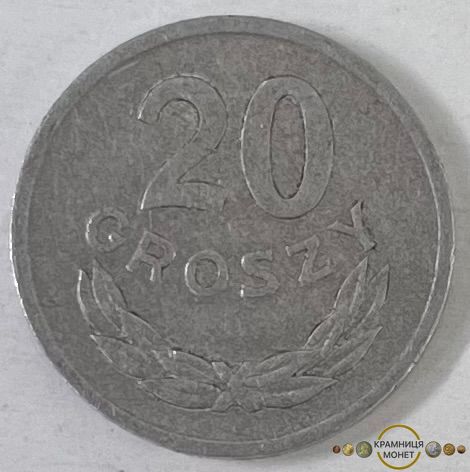 20 грош (Польща) 1973р.