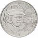 2 гривні (Ігор Сікорський) 111885 фото 2