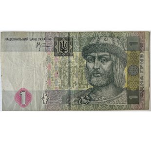 1 гривня (Володимир Великий) 2005р.