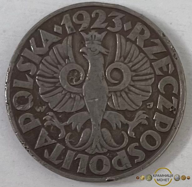 50 грош (Польща) 1923р.