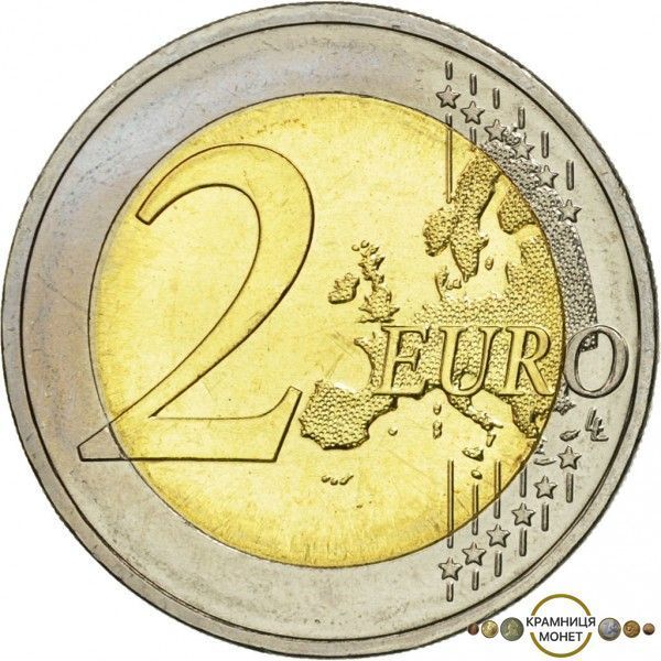 2 евро (10 років Евро) Німеччина