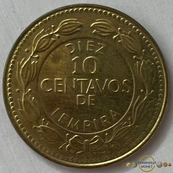 10 сентаво (Гондурас) 2006р.