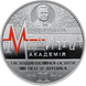 2 гривні (100 років Національній медичній академії післядипломної освіти імені П.Л.Шупика) 111176 фото 1
