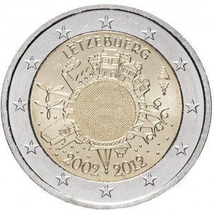 2 евро (10 років Евро) Люксембург