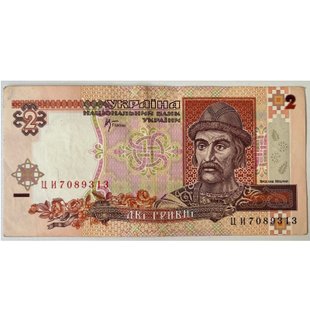 2 гривні (Ярослав Мудрий) 2001р.