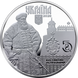 5 гривень (Стародавнє місто Дубно. 920 років) 111128 фото 3