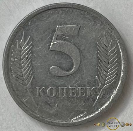 5 копійок (Придністров'я, Молдова) 2005р.