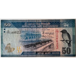 50 рупій (Шрі-Ланка) 2016р.