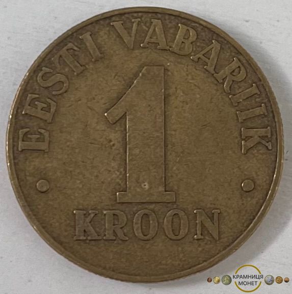 1 крона (Естонія) 1998р.