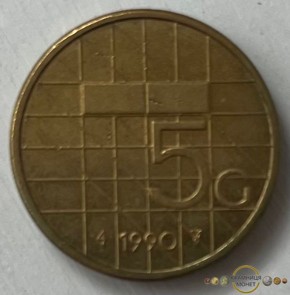 5 центів (Нідерланди) 1990р.