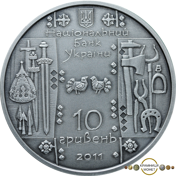 10 гривень (Коваль)