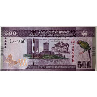 500 рупій (Шрі-Ланка) 2017р.