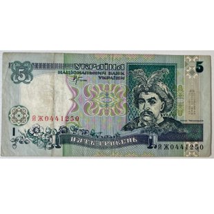 5 гривень (Богдан Хмельницький) 2001р.