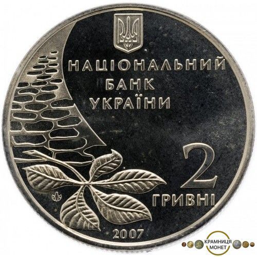 2 гривні (Олег Ольжич)