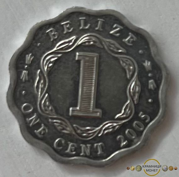 1 цент (Беліз) 2005р.