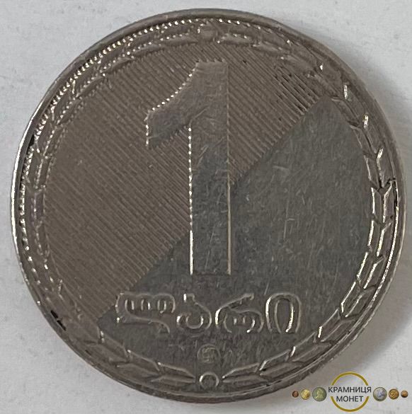 1 ларі (Грузія) 2006р.