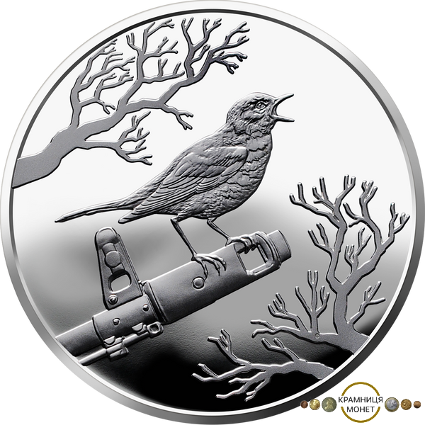 2 гривні (Василь Сліпак)