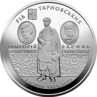 10 гривень (Родина Тарновських)